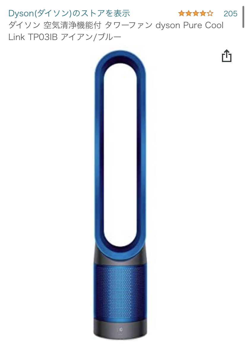 Amazon　公式サイト　ダイソン 空気清浄機能付 タワーファン dyson Pure Cool Link TP03IB アイアン/ブルー