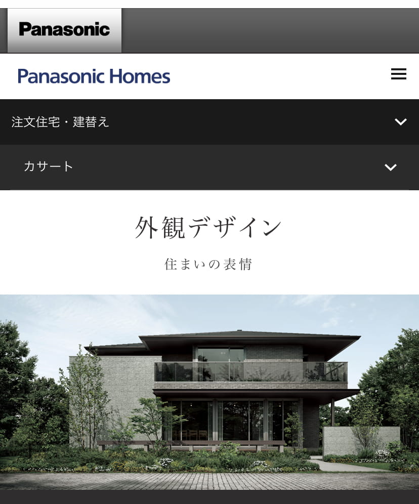 Panasonic　Homes　公式サイト　カサートの平屋