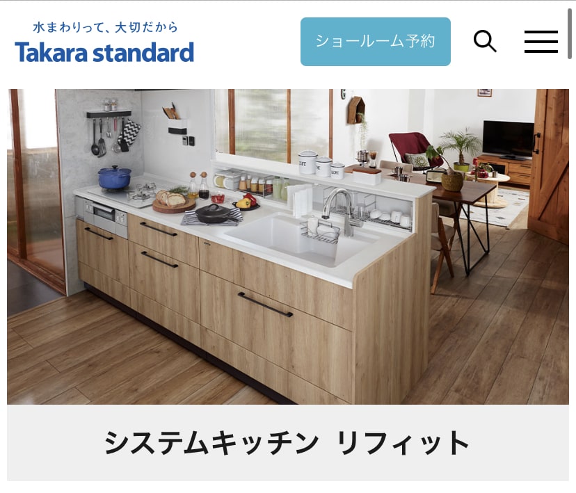 東京池袋 システムキッチン アイランド型 130万購入した ...